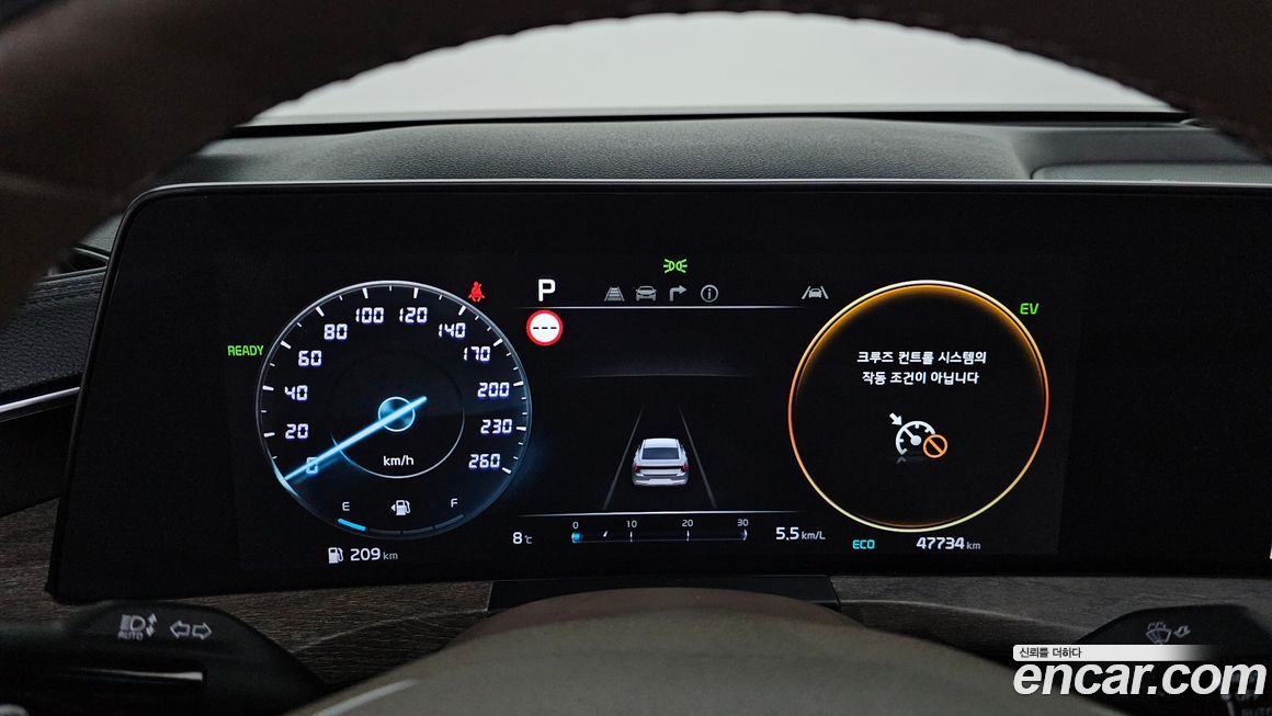 Kia K8 2023