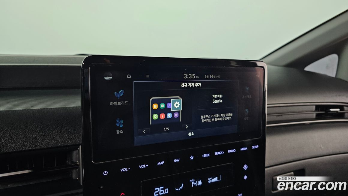 Hyundai Staria 2025