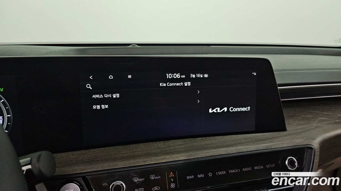 Kia K8 2023