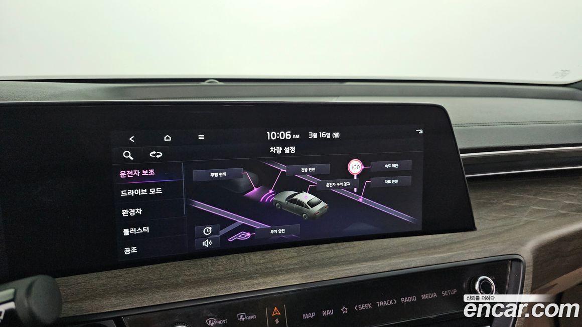 Kia K8 2023