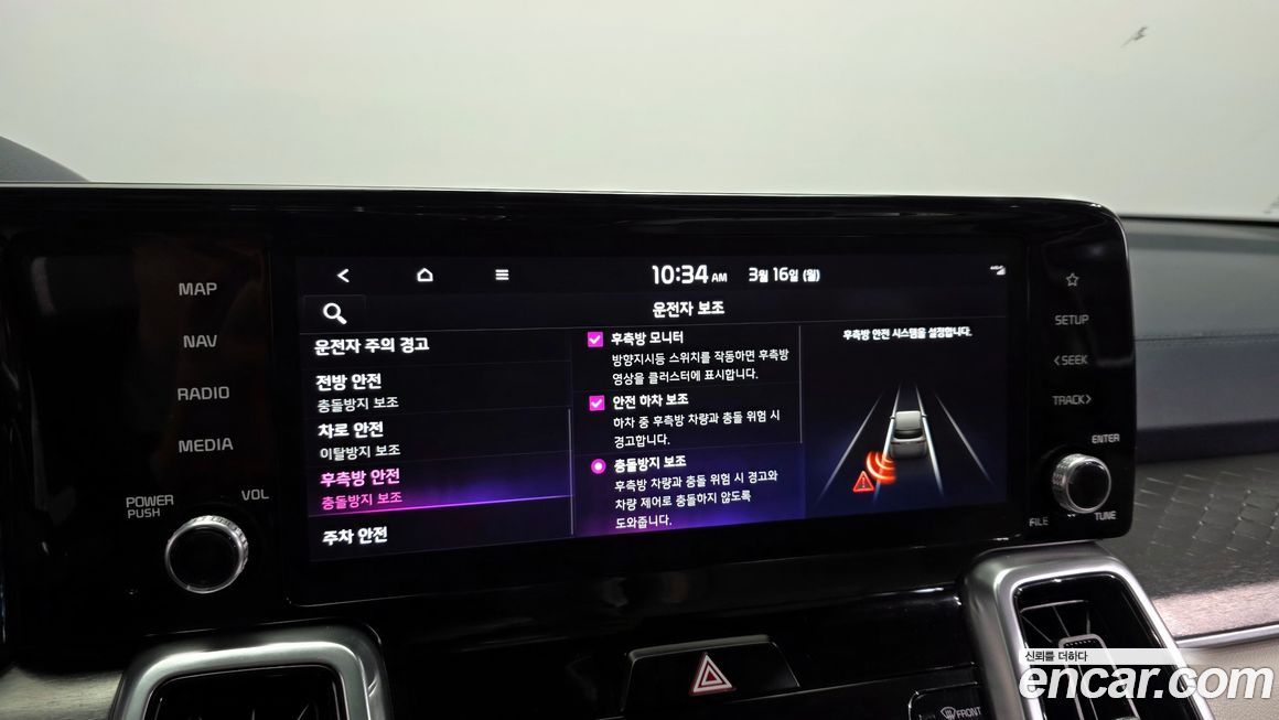 Kia Sorento 2021