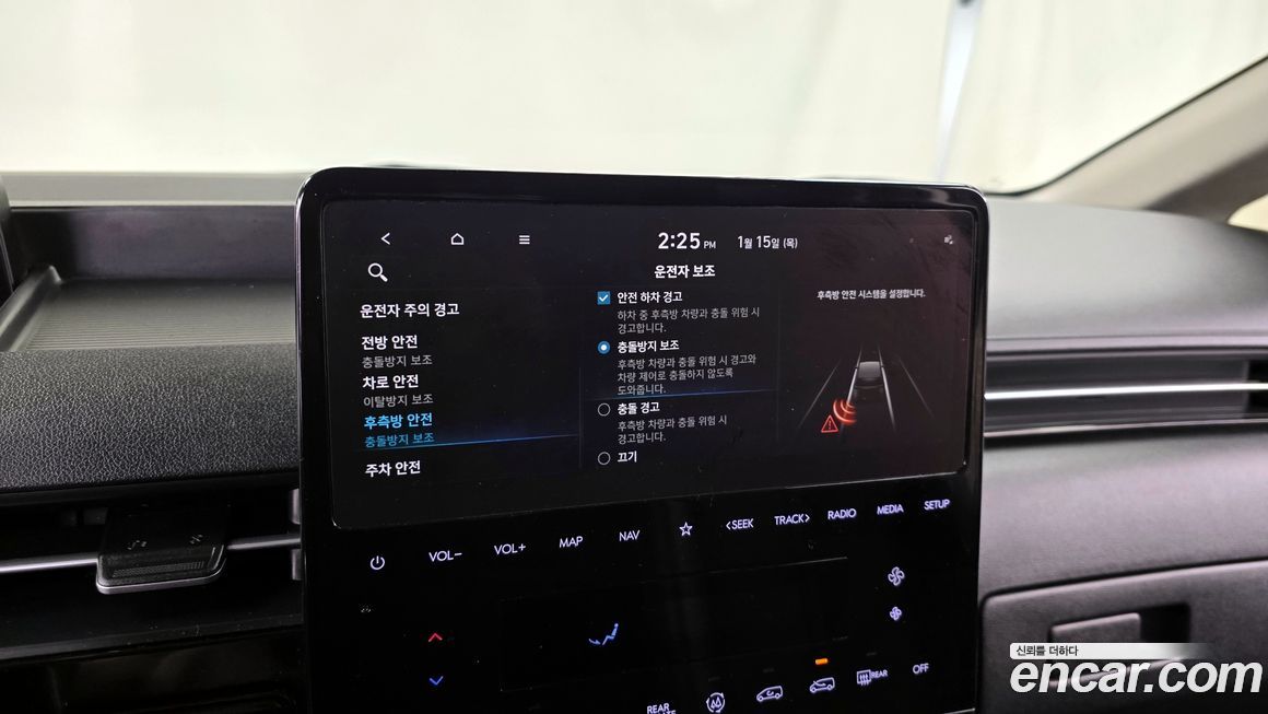 Hyundai Staria 2023