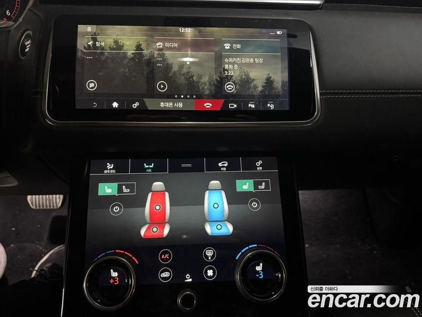 Land Rover Range Rover Velar 2018