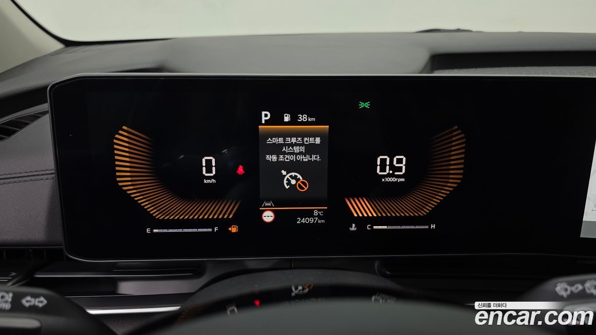 Kia Canival 2024