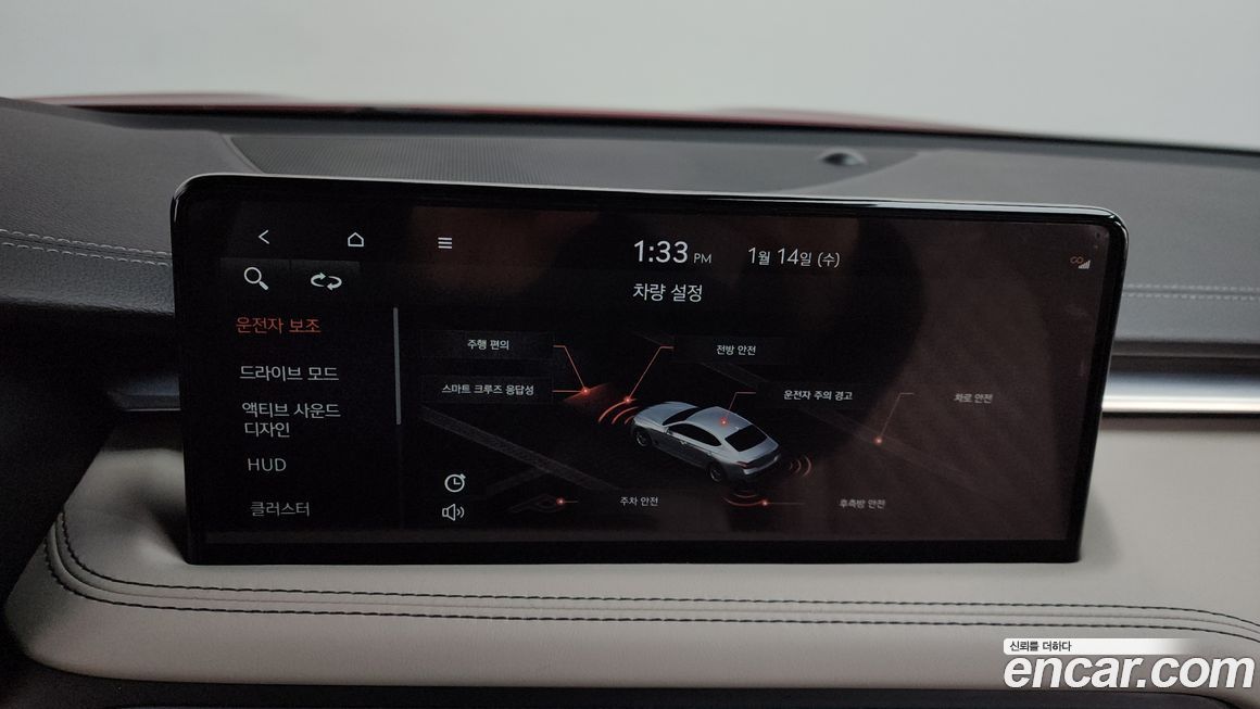 Genesis G70 2023