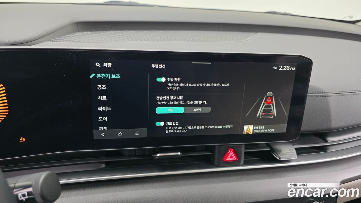 Kia Canival 2024