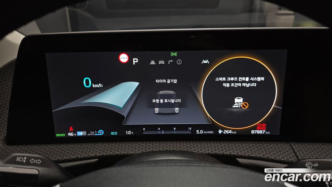 Kia EV6 2022