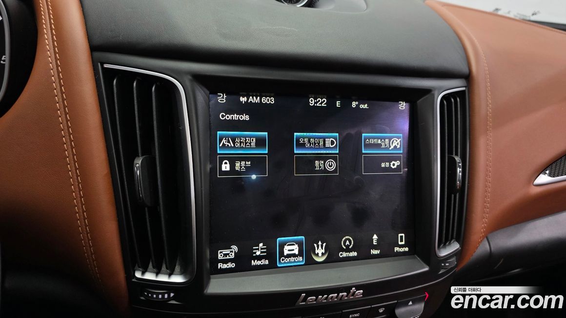 Maserati Levante 2018