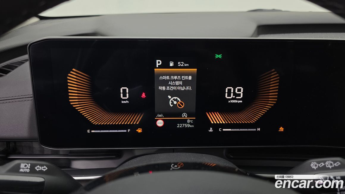 Kia Canival 2024