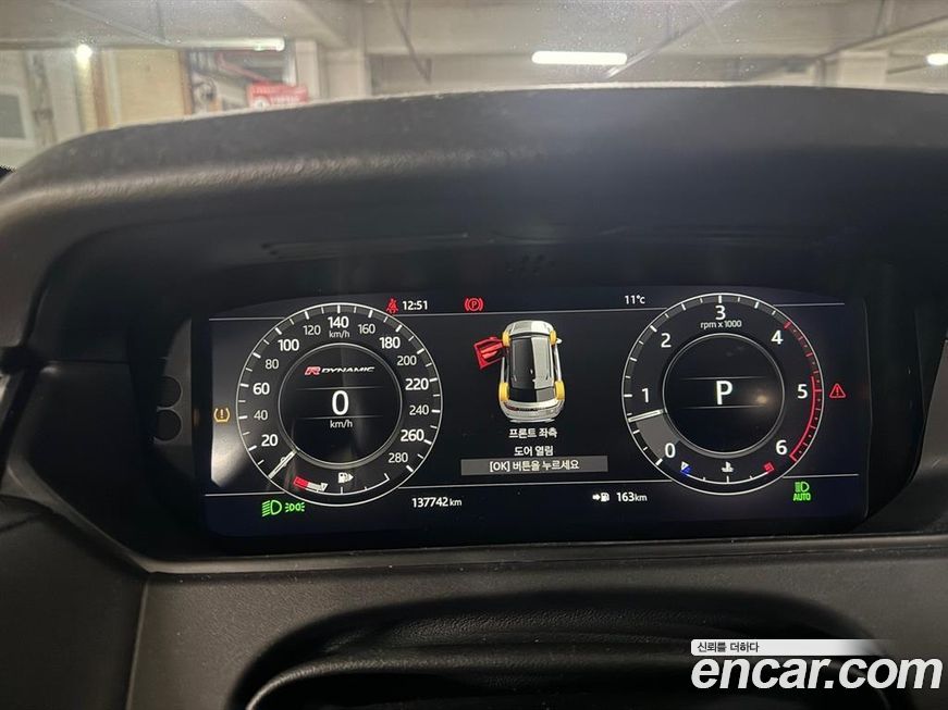 Land Rover Range Rover Velar 2018