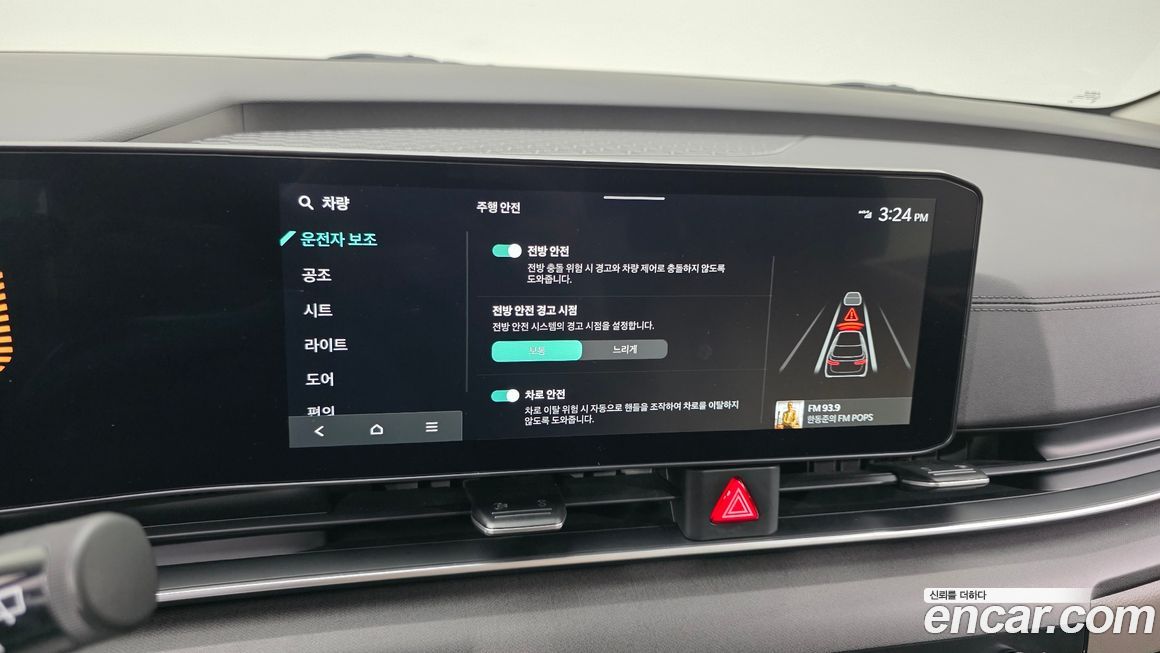 Kia Canival 2024
