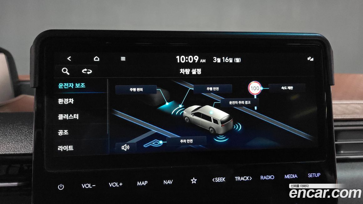 Hyundai Staria 2025