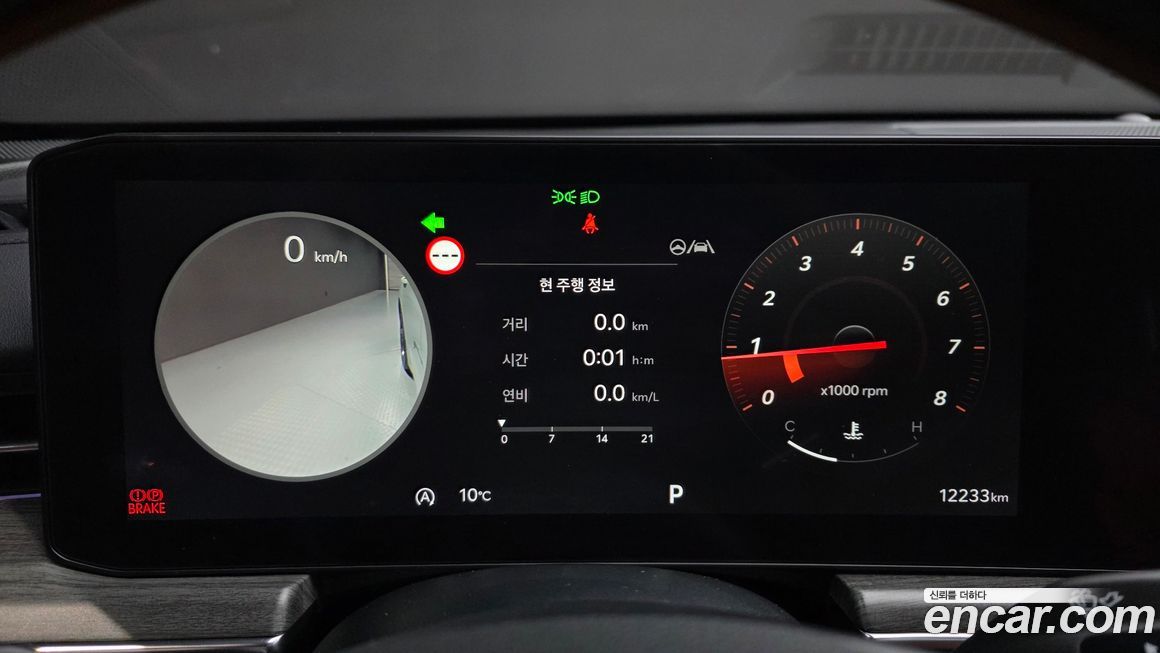Kia K5 2024