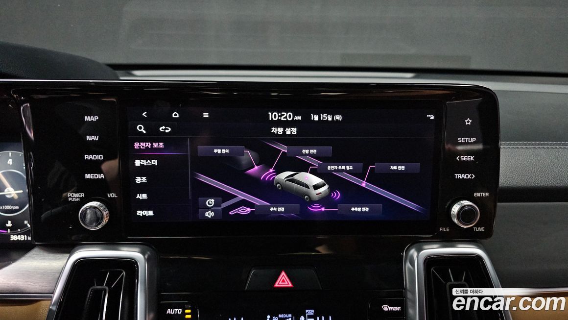 Kia Sorento 2022
