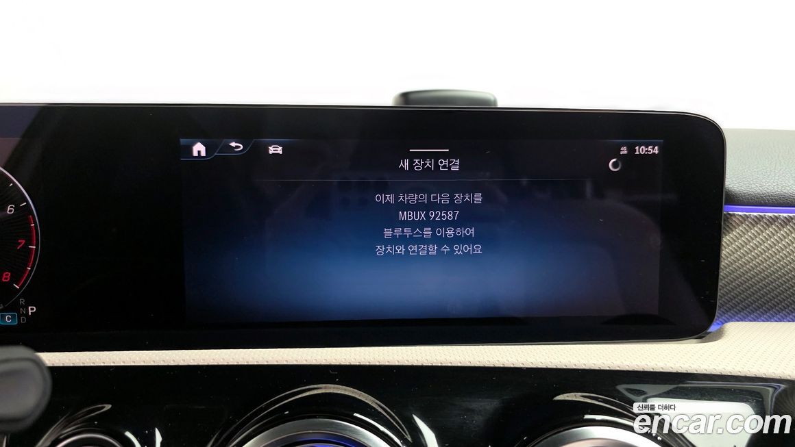 Mercedes-Benz A-Class 2024