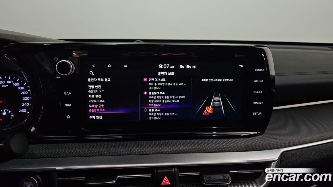 Kia K5 2022