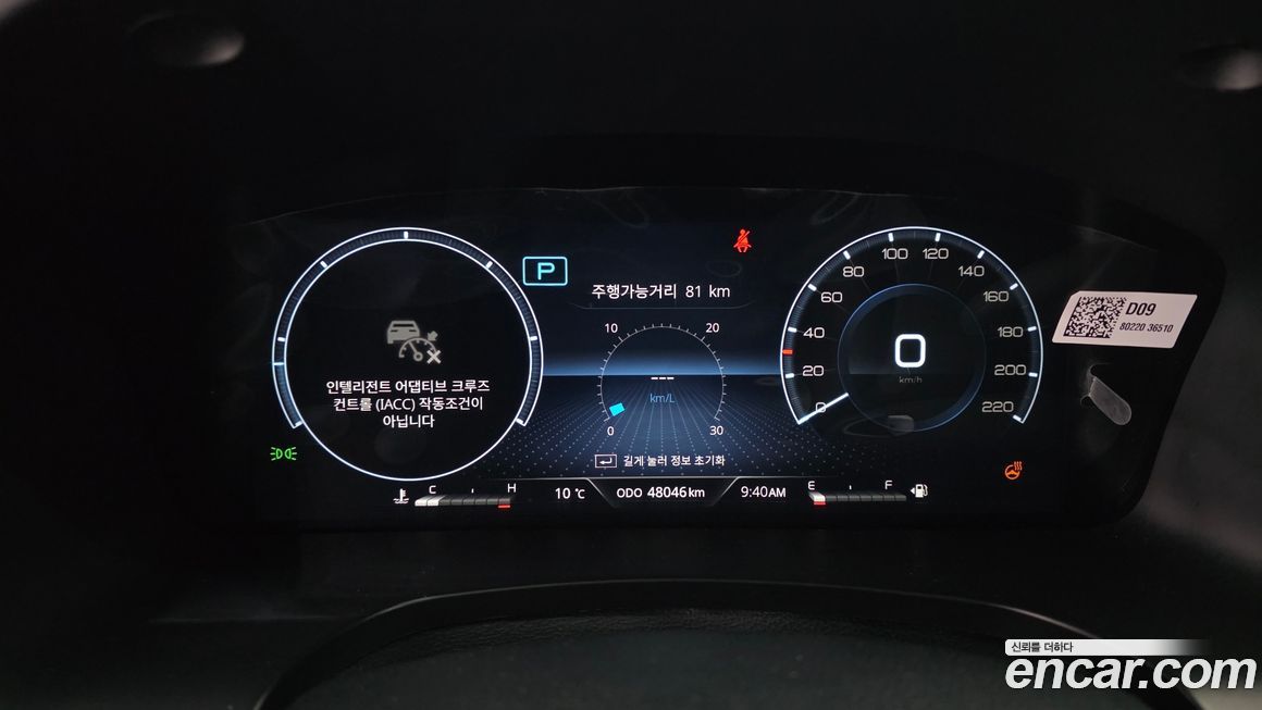 KG_Mobility_Ssangyong Rexton 2023