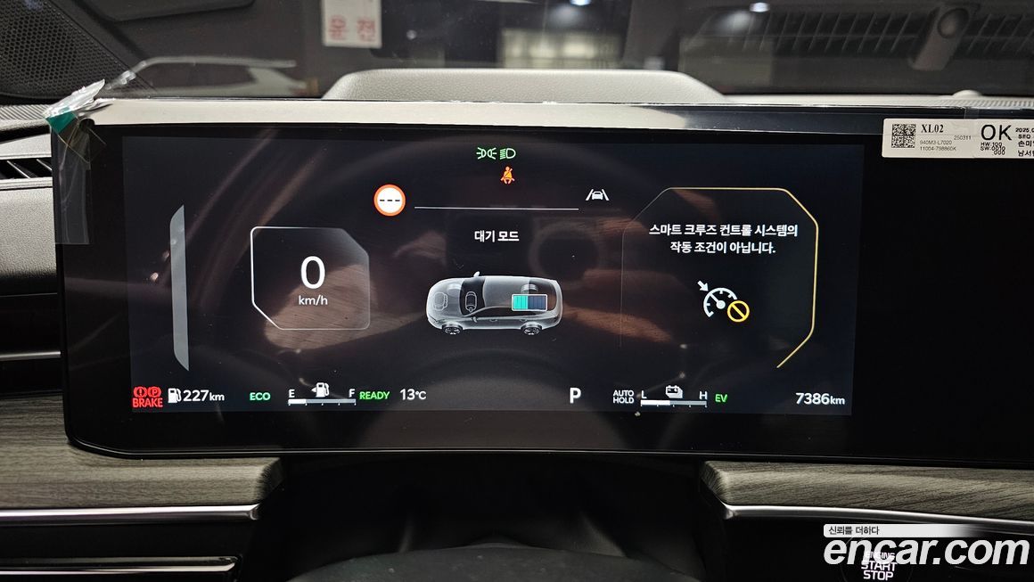 Kia K5 2025
