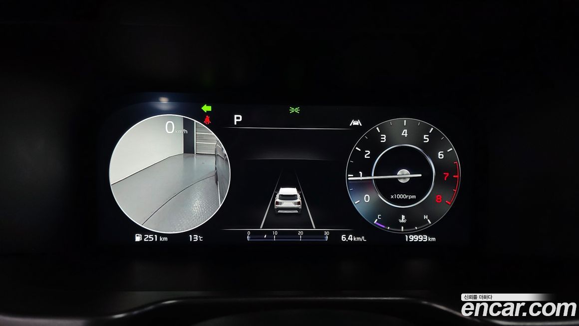 Kia Sorento 2023