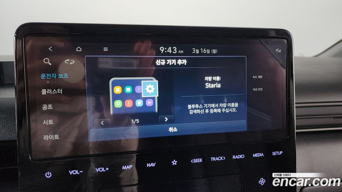 Hyundai Staria 2025