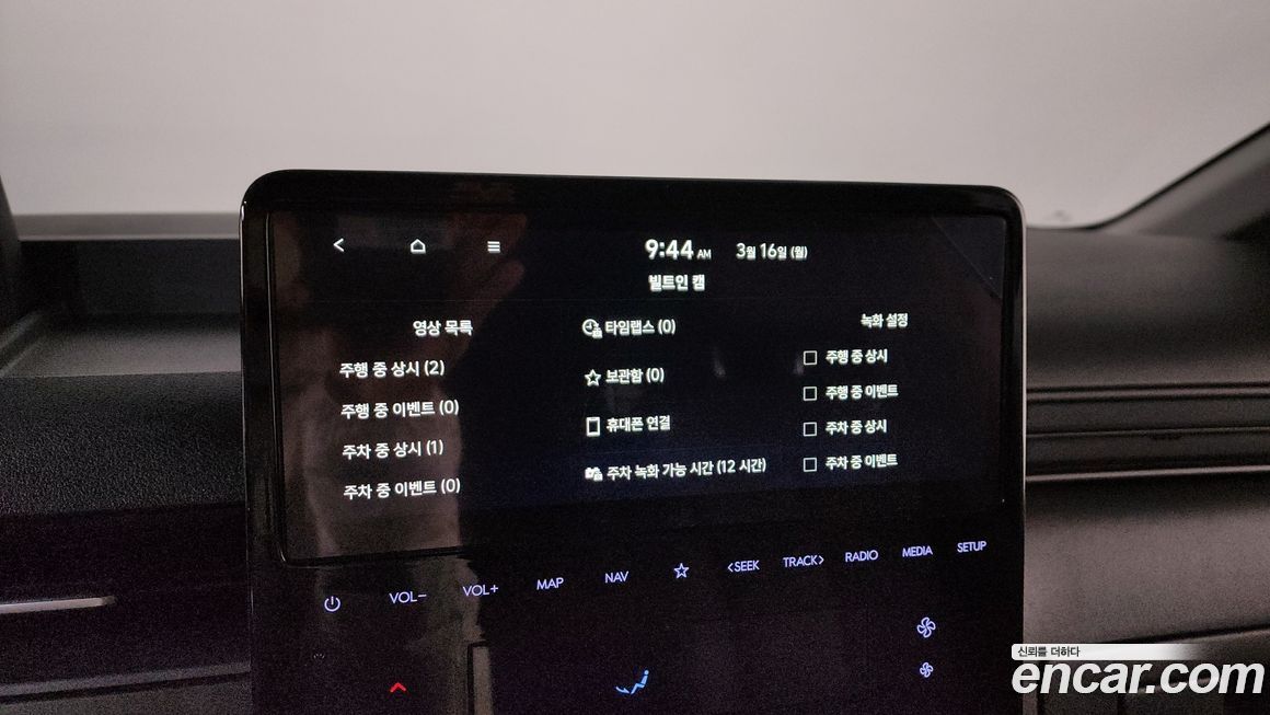 Hyundai Staria 2025