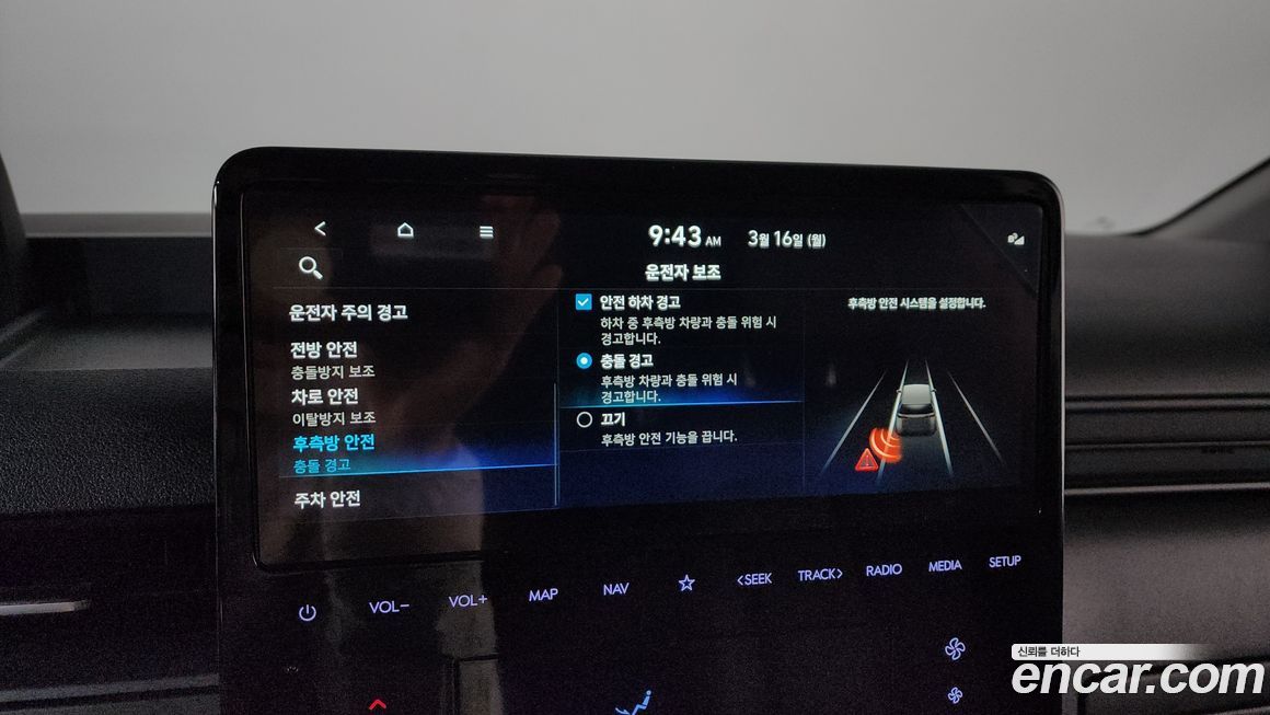 Hyundai Staria 2025
