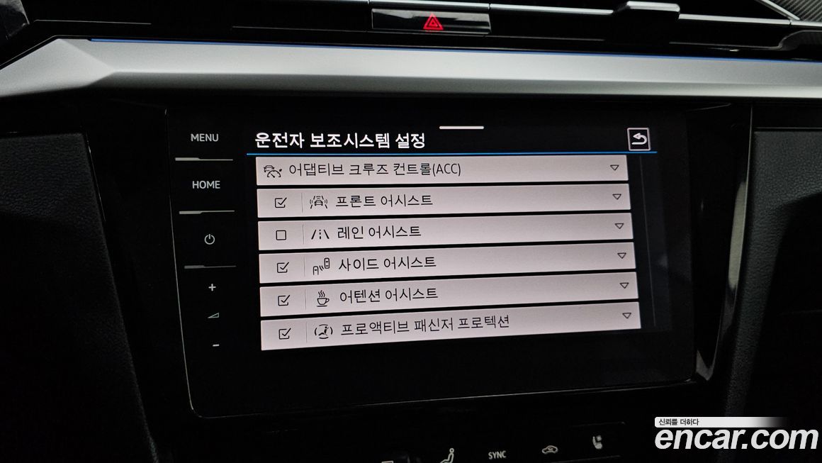 Volkswagen Arteon 2023