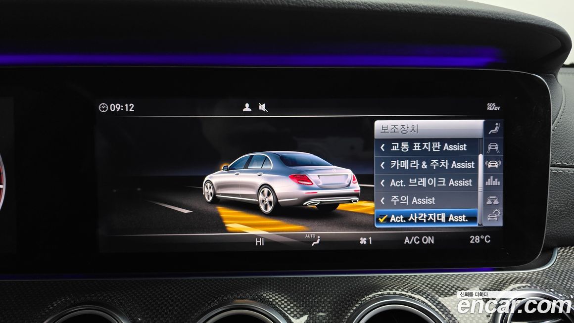 Mercedes-Benz E-Class 2019