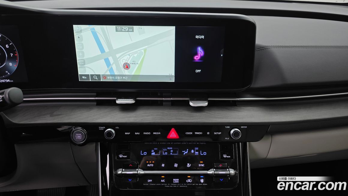 Kia Canival 2023