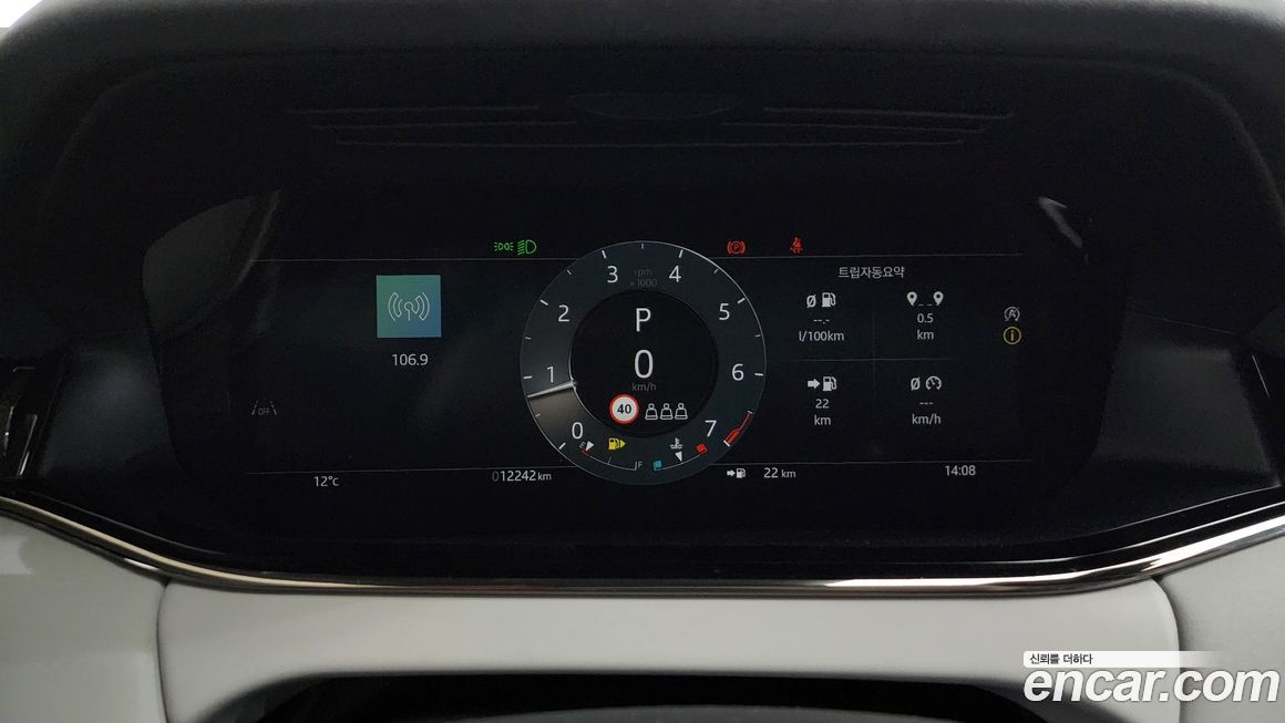 Land Rover Range Rover Evoque 2024