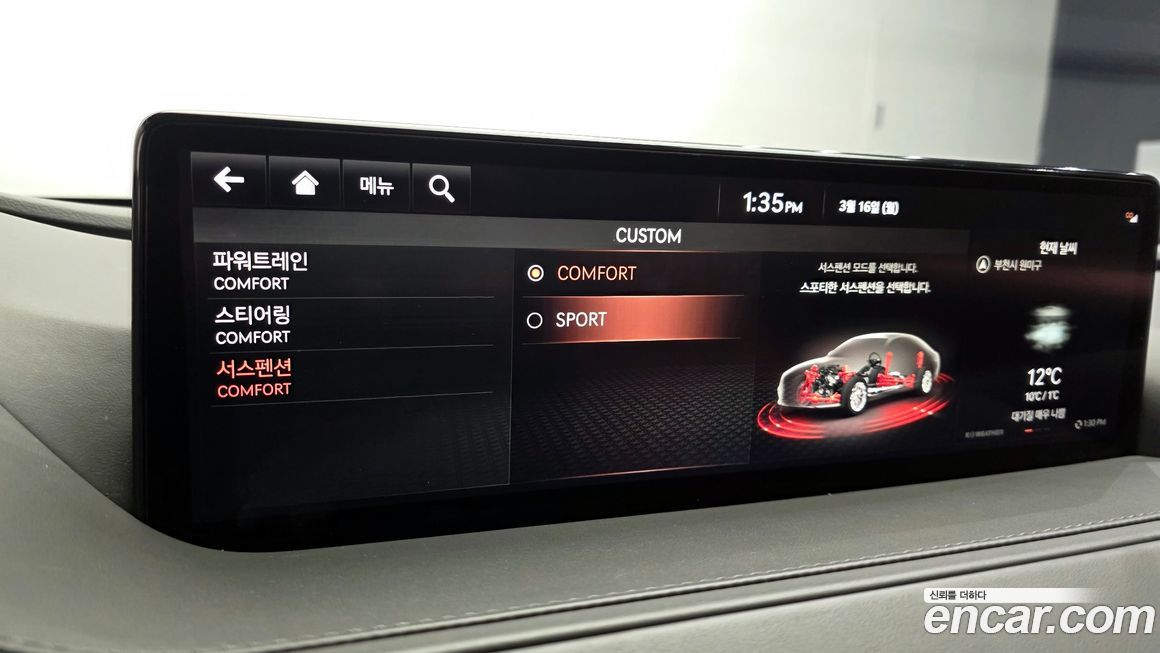 Genesis G80 2021