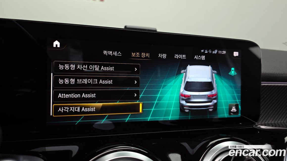 Mercedes-Benz GLB-Class 2021