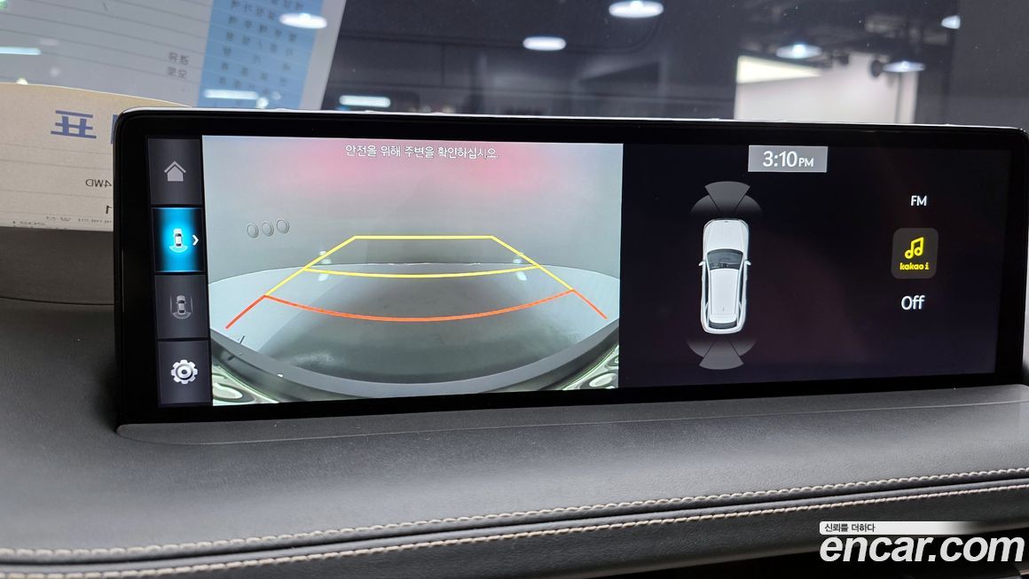 Genesis GV70 2021
