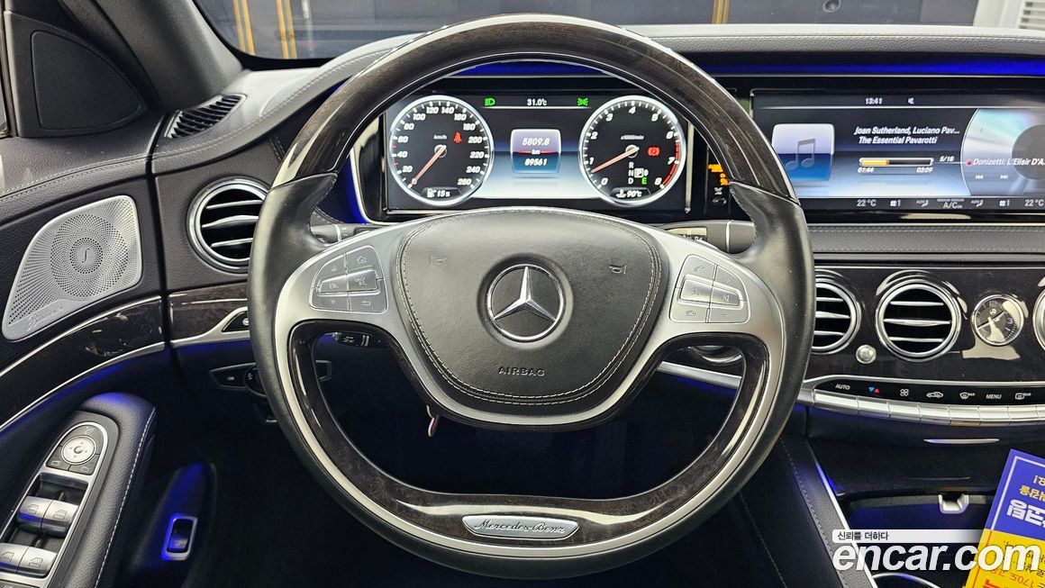 Mercedes-Benz S-Class 2016