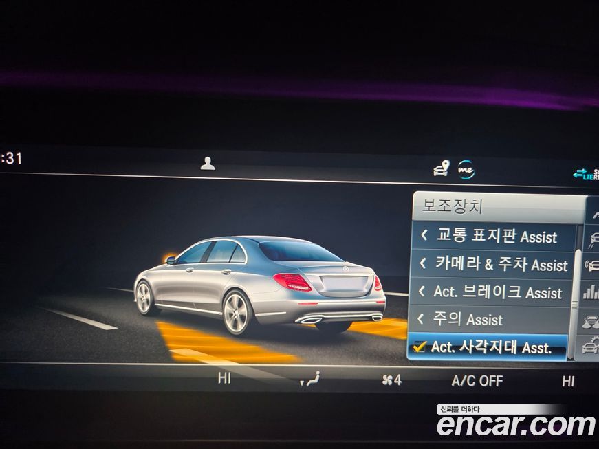 Mercedes-Benz E-Class 2020