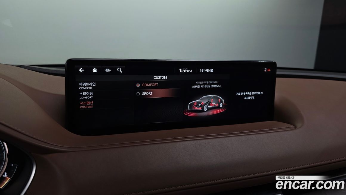 Genesis G80 2021