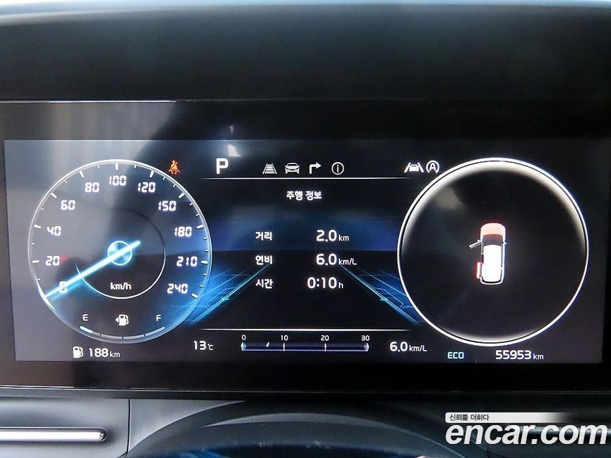 Kia Canival 2023