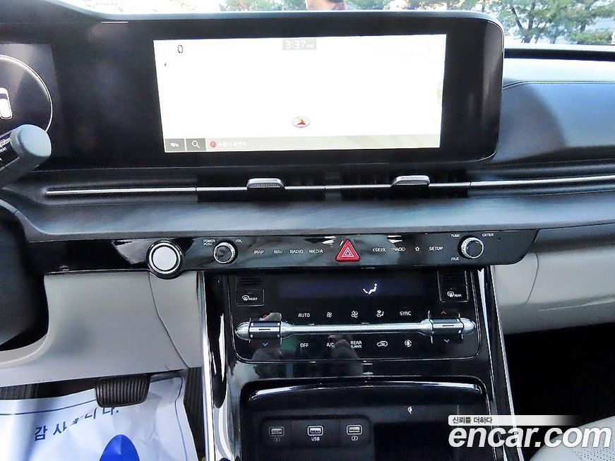 Kia Canival 2023