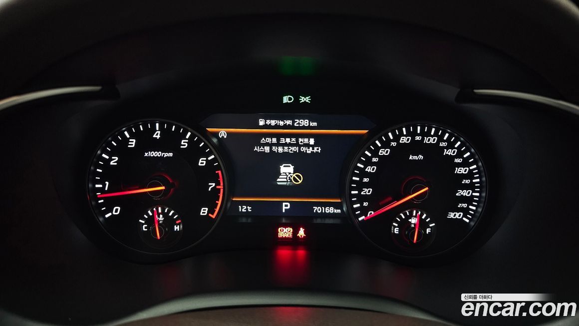 Kia Stinger 2023