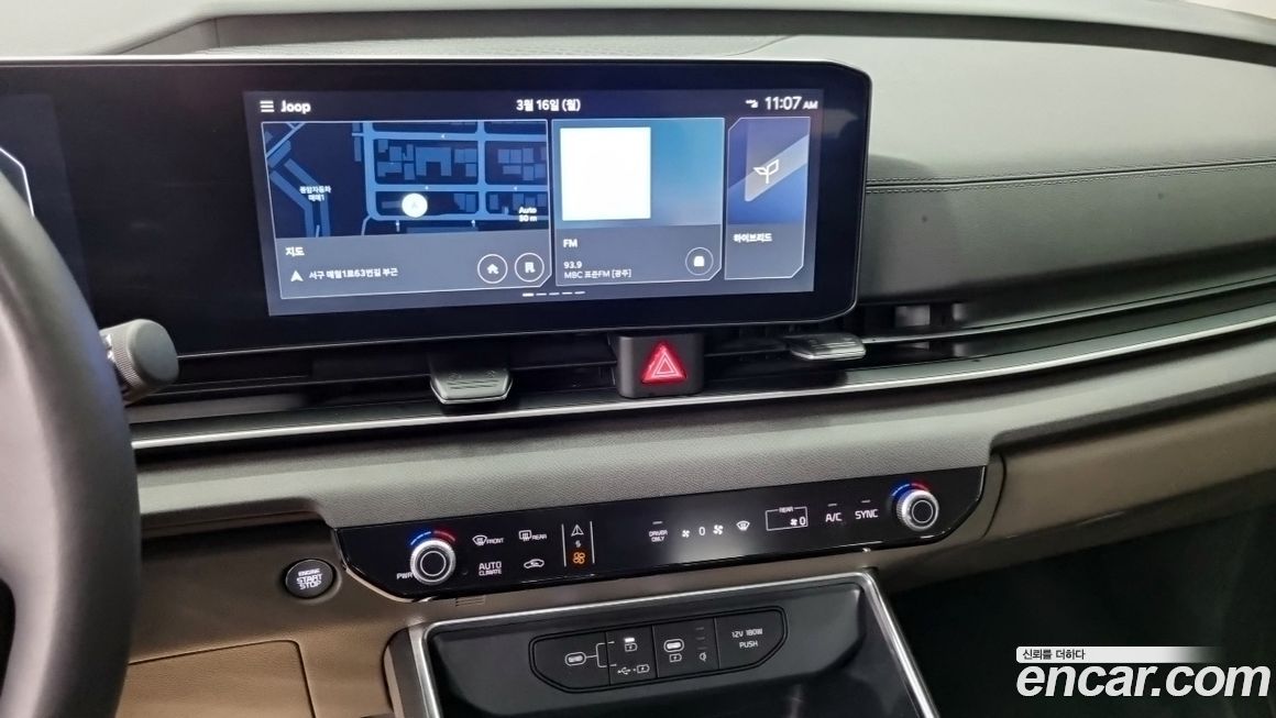 Kia Canival 2024