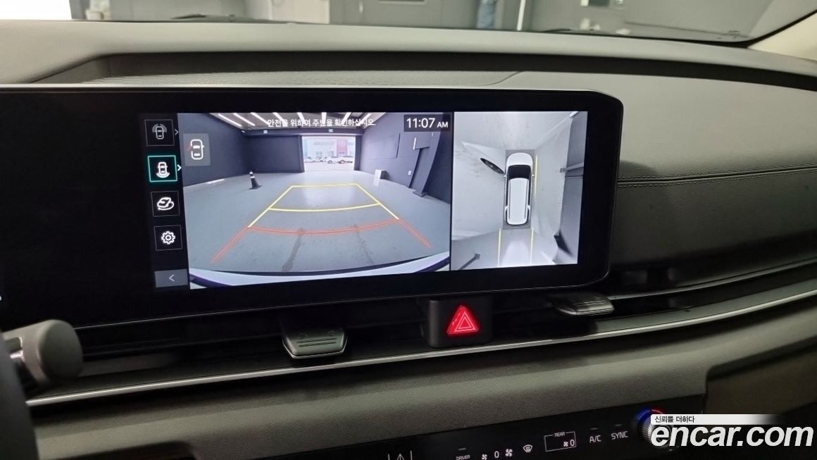 Kia Canival 2024