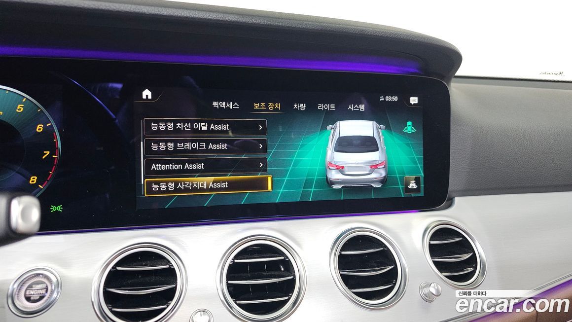 Mercedes-Benz E-Class 2021