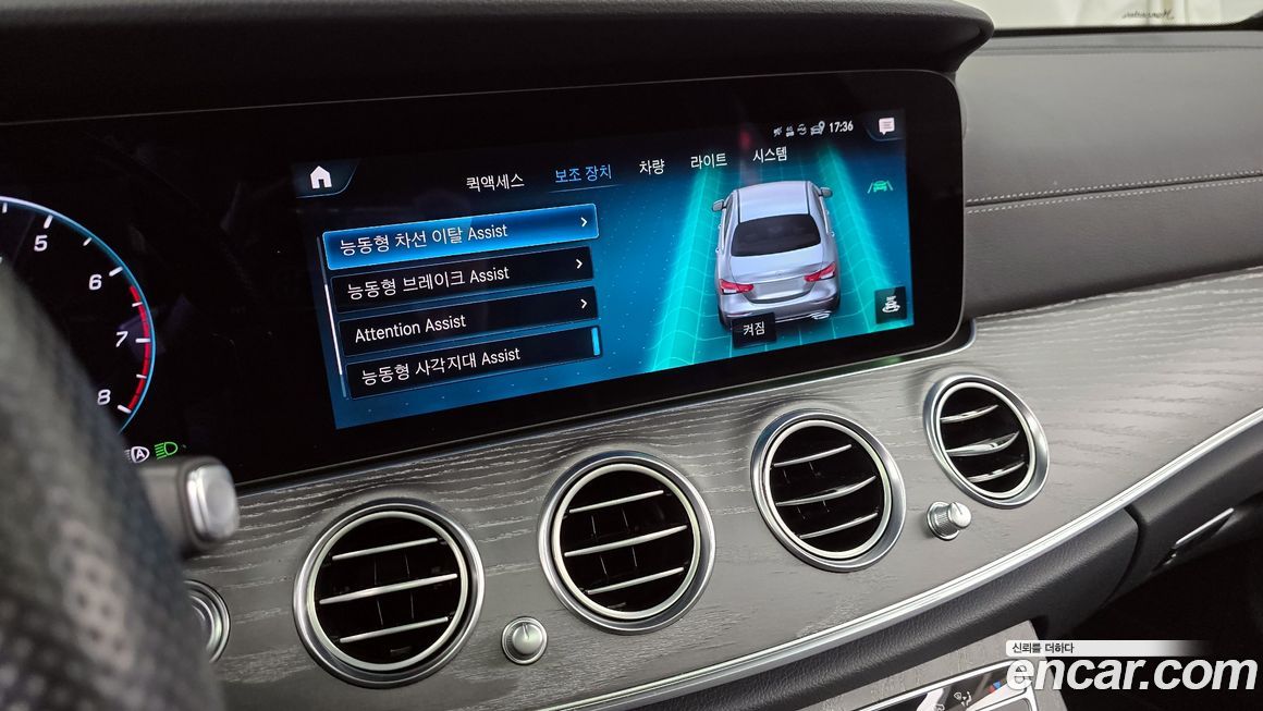 Mercedes-Benz E-Class 2021