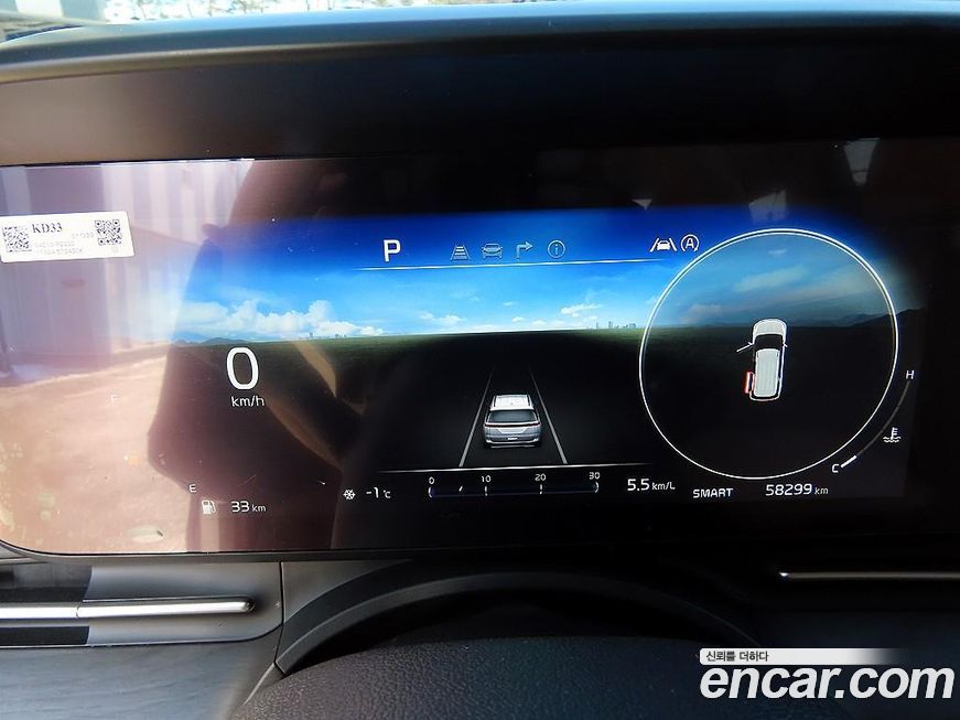 Kia Canival 2022