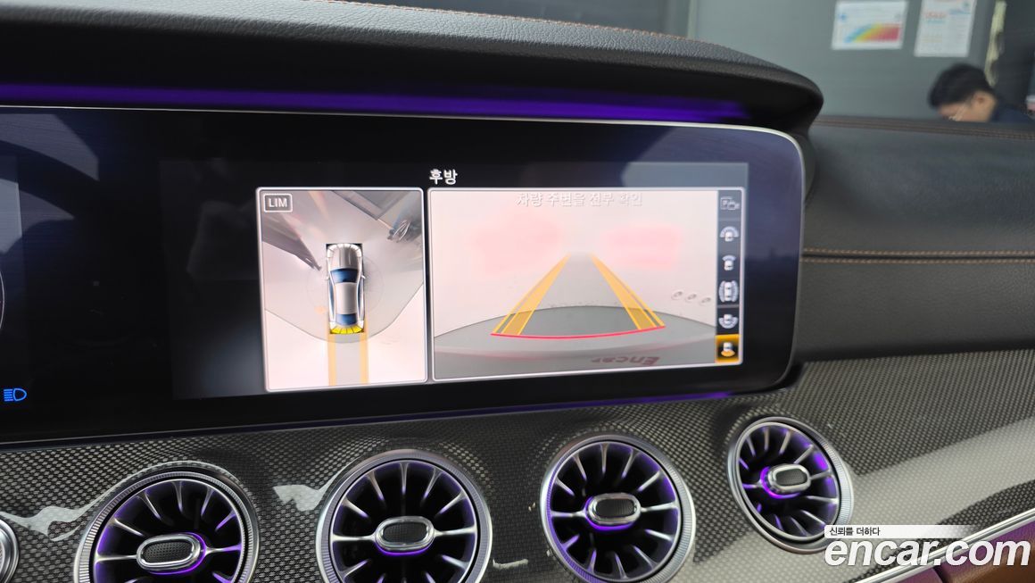 Mercedes-Benz E-Class 2020