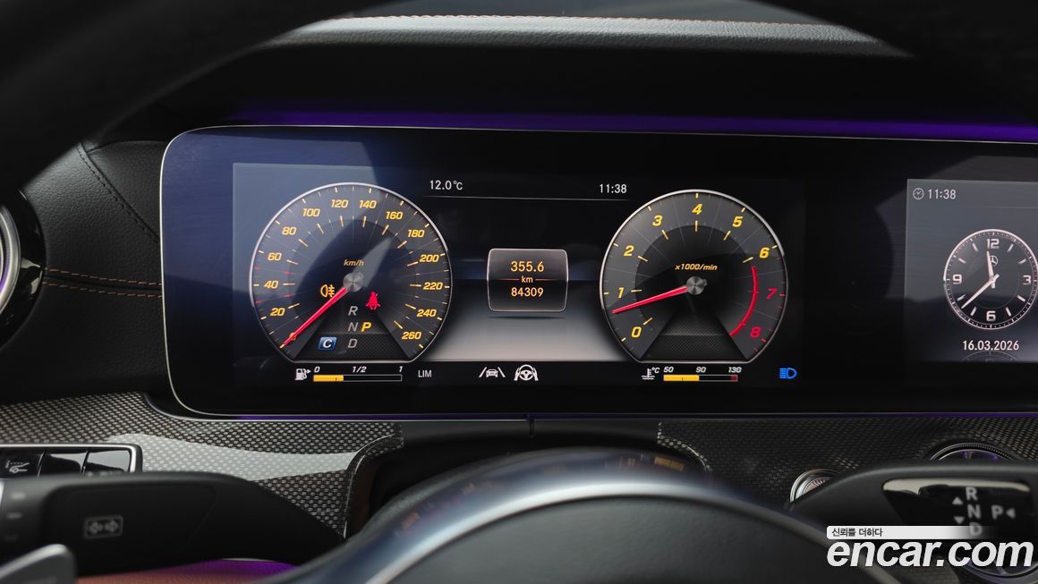 Mercedes-Benz E-Class 2020