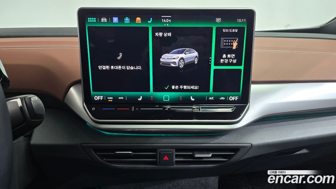 Volkswagen ID.5 2024