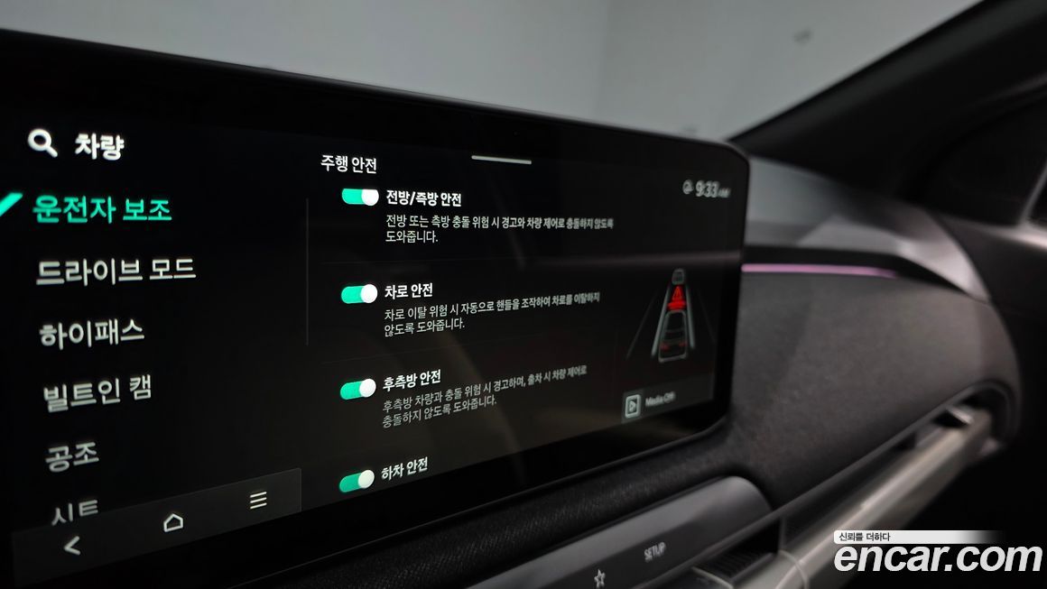 Kia EV3 2026