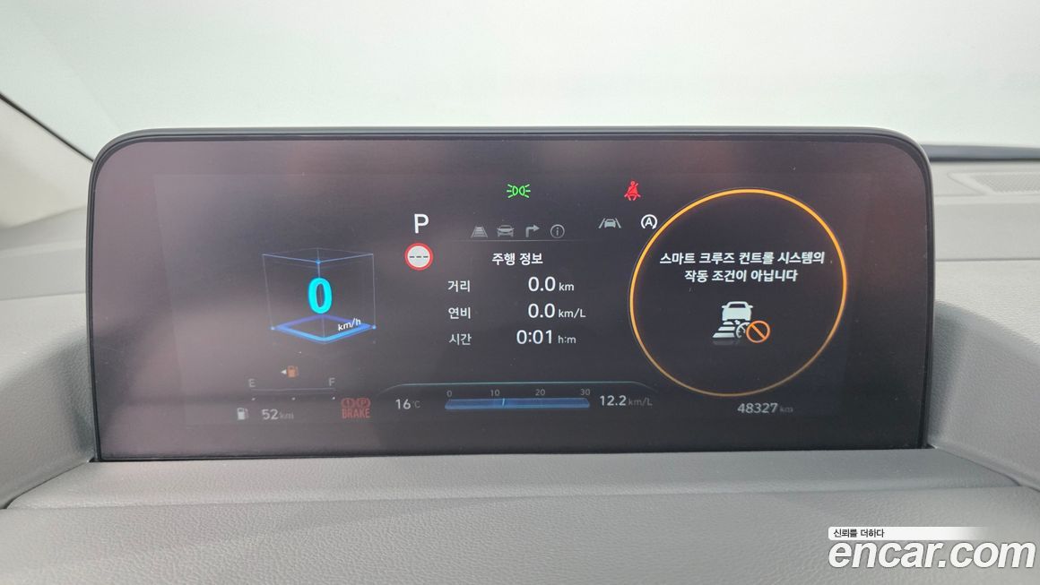 Hyundai Staria 2022