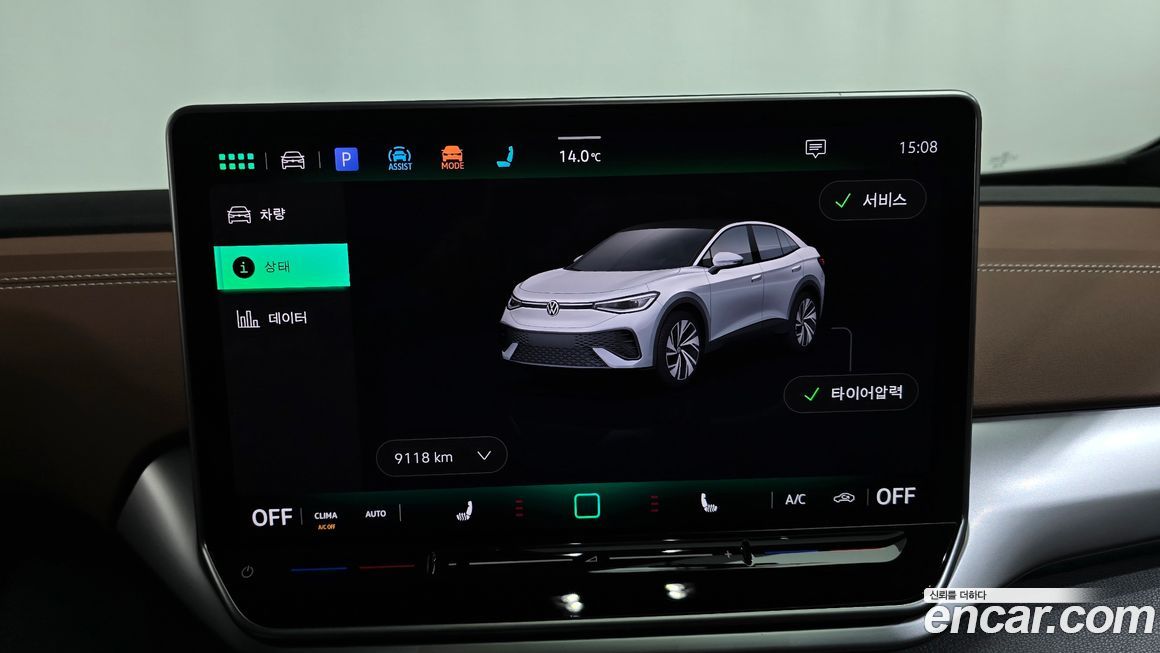 Volkswagen ID.5 2024